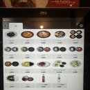 세븐일레븐 천안두정해마루점 | 천안 불당동 해마루 | 기본기 확실한 중국집을 찾는다면 바로 여기! 내돈내산 솔직후기