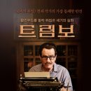 (주)와이젬 한국경제