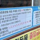 동강전망휴양림오토캠핑장 이미지