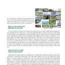 (주)서울오션아쿠아리움 - 2644 | (주)서울오션아쿠아리움