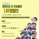 청소년상담센터 이미지