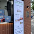 여수바다닭강정 이미지