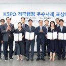 국민체육진흥공단