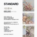 그림필름 - 마포구 독막로7길 49 | 포시즌스 그랜드볼룸홀 본식 DVD | 라이크필름 DVD 예약 후기 (짝꿍코드/할인이벤트)