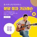 쿠스하우스 이미지