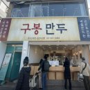 구봉공원(주차장) 이미지