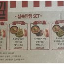 뽀끼캠프 충장로점 이미지