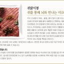 세심귀뜸봉 이미지