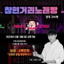 보세거리 이미지