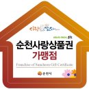 아나파한방병원 이미지