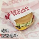 (내돈내산) 평택 코코살사 버거앤타코 송탄점 주차하고 햄버거 포장하기!