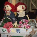 컨츄리 인형 이미지