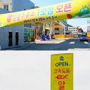문정주유소 이미지