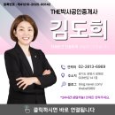 e편한신화공인중개사사무소 | 소사3구역 모델하우스 방문기 고민된다면?