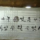 고령보리밥 이미지