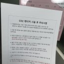 라르떼의원화곡