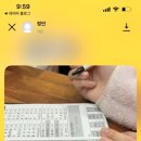 십일남매떡볶이