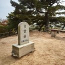 이어도성 이미지