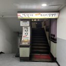 하안정육점 이미지