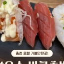 김부자염소탕 이미지