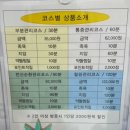 명심힐링센터 | 참손길지압힐링센터 합정점 후기