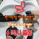 상봉2동 (1) 이미지