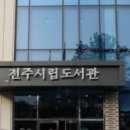 하브루타 문해력 이미지