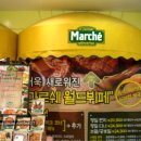 MARCHE 일산점~월드뷔페 후기 이미지