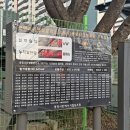 광명시민햇빛발전소 3호기 이미지