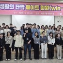 윈윈 이미지