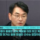 박용진 "이 대통령은 명장이니까 홍준표를 써도 성과날 것" 이미지