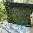 UR(당진시)-[남부로]-상-9 | 충청도 당진여행,옹기종기보리밥,아미미술관,피어라카페,더트커피(당진카페),삽교호수산시장,누루황짬뽕...