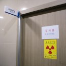 뉴스타트병원 이미지