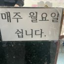 생태한마리 이미지