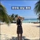 모닝비치 이미지