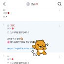 어제 먹튀범 끌올 0cv74q 링크같으니까 피해가🚨 이미지