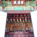 칠곡 도덕암 나한전내 제상 이미지