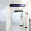 보강한방병원 이미지