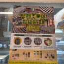 컴포즈커피진해경화 | 진해캔커피 경화동카페 "포트캔커피 진해 경화점" 캔커피 후기