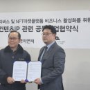 아이피엑스 주식회사 이미지