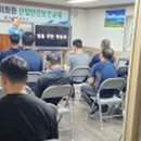 희봉위생공사 이미지