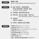 더시스템컴퍼니 이미지