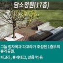 [ 마감임박 / 10년임대보장 🏆] 건대 트레비앙| 초역세권 호피스텔 | 갭투 2천~ | 실투 5천 | 주택수X | P3000~ 이미지