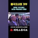 여전히 독립운동중이신 오늘자 애국지사분들 이미지