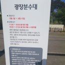 사랑누리화장실 이미지