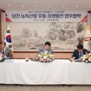 성사유통