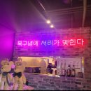 리얼펍살얼음맥주 이미지