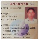 주안카정비 이미지