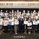 장수산업물류 이미지