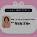 수원-1297 | [오프라인]제1297회 수원 맘스스토리 산모교실에 다녀왔어요!